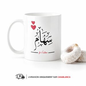 Mug Blanc de Sublimation Simple