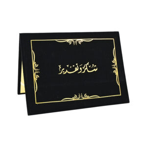 Pochette de Certificat en Velours Noir Gravée – Étui de Présentation Premium