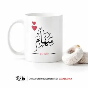 Mug Blanc de Sublimation Simple