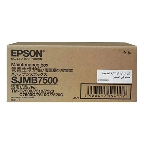 SJMB7500 Epson ColorWorks Maintenance Box – Pour C7500 C7500G C8000 – Image 3