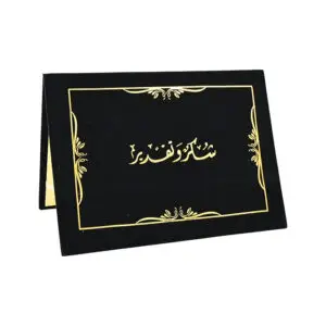 Pochette de Certificat en Velours Noir Gravée – Étui de Présentation Premium